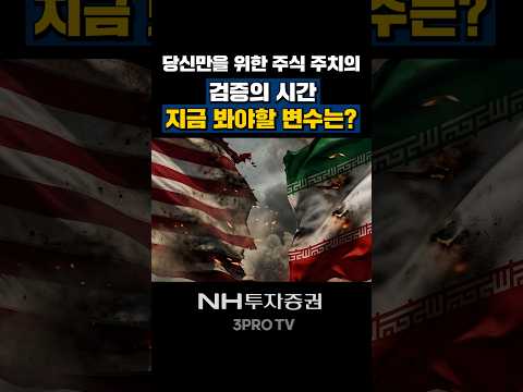 금리•중간선거•유가 넘치는 매크로 변수, 도대체 미국 국채는 누가 삼? | 박지훈 [아침N투자]