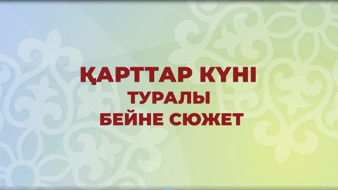 Аяқ киімнің табанын жалау видео