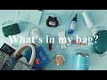 【What's in my bag?】一人暮らしOL冬のデスクワークの日のバッグの中身（SUB