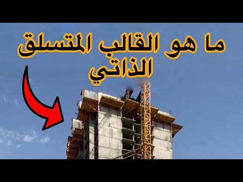 نظام القوالب المنزلقة   