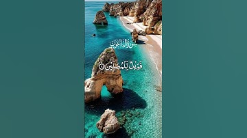 اللهم اجعل القرآن الكريم نورا لنا في الدنيا والآخرة #قرآن #تلاوة_خاشعة #سبحان_الله #استغفر_الله