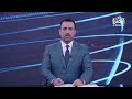 النشرة الاقتصادية 2 2 2026 