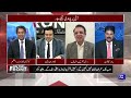 Reality Behind the Long March? Sohail Afridi Big Game | Govt Makes Major Offer in KP | Kamran Shahid