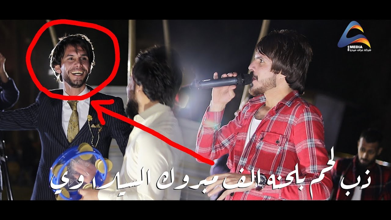 كاظم المرياني ــ شاهد حنة مرتضى السيلاوي 💞 لايك واشتراك اذا عجبكم !