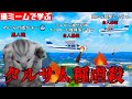 猫ミームで学ぶタルサ人種虐殺 #猫マニ #猫ミーム