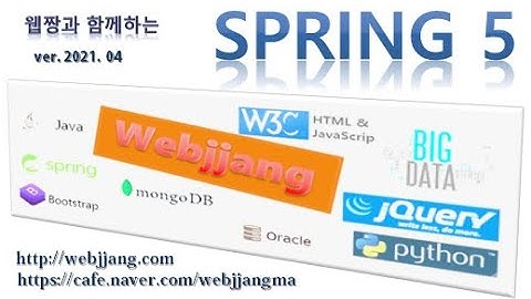 Webjjang Spring ver.2021.04 01-04 개발 환경 - Legacy Project 생성과 실행(웹짱과 함께하는 스프링)
