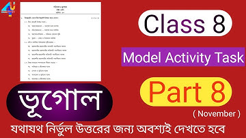 Class 8 Geography Model Activity Task part 8 || Model Activity Task Class 8 Geography Part 8