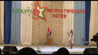 " Welkom to my Belarus" Сосновская Дарья, 12 лет