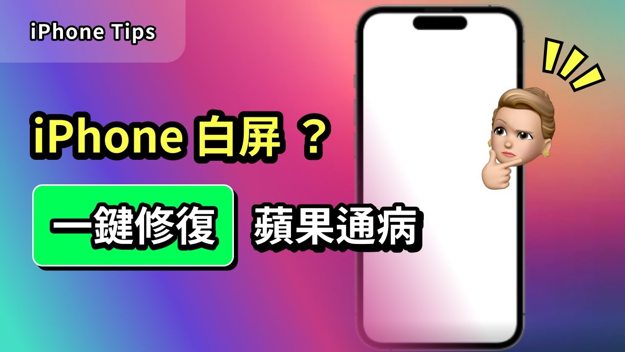 iPhone ホワイト 使用に問題はありません。 SANWA SUPPLY 開閉センサー ドアセンサー 玄関ドア スマホ通知