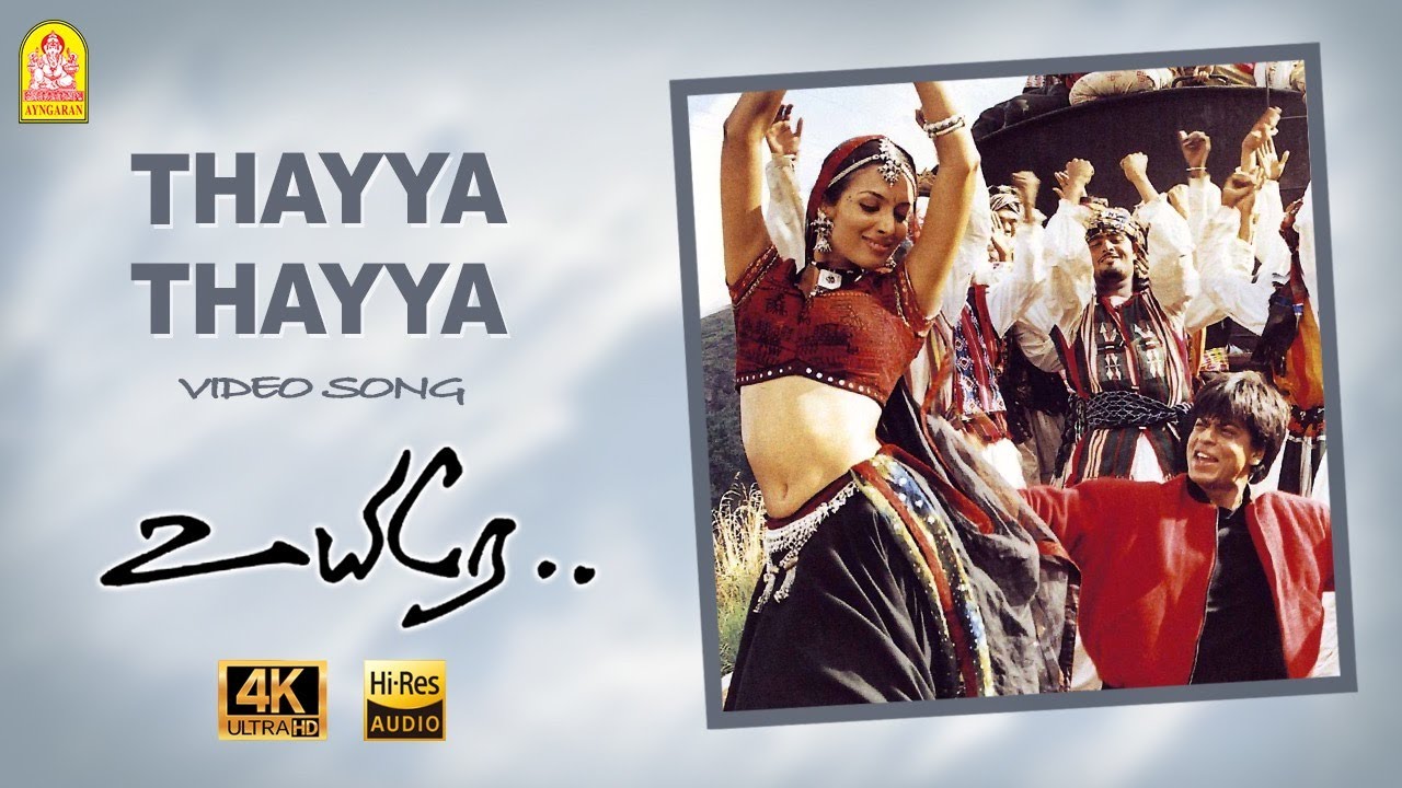  Thaiya Thaiya - 4K Video Song | Uyire | Shah Rukh Khan | Manisha Koirala | AR Rahman