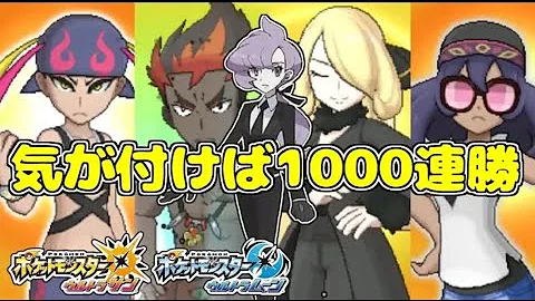 バトルツリー バトルレジェンド