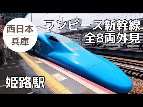 No.128 700系新幹線 未使用 絶版 1台 No.128 700系新幹線 未使用 絶版 1台 No.128 700系新幹線 未