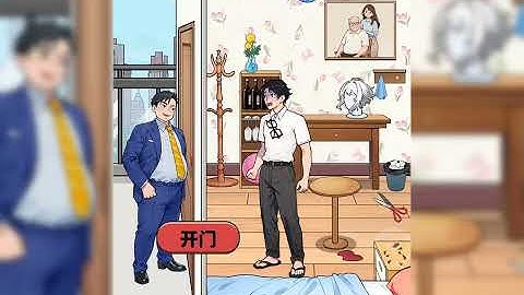 Brain Puzzle 2: Logic Twist Level 66 Sweet Affair