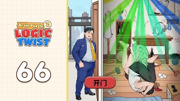 Brain Puzzle 2: Logic Twist Level 66 Sweet Affair