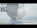 Rimi Natsukawa - 愛さ生まり島 -