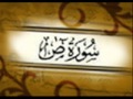 007 سورة ص كاملة ياسر الدوسري Sourat Sad Yasser Dossari 