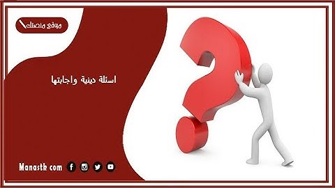 في آي مكان نزل أول آيه من القرآن الكريم