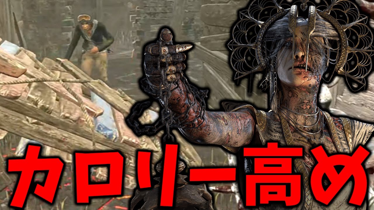 お互いに気が抜けない試合、時々煽りを添えて【Dead by Daylight #顔芸】