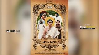 Holy Moly | Malayalam Short Film | Background Score