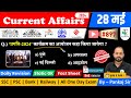 28 may 2024 current affairs  daily current affairs  static gk  current news  crazy gktrick