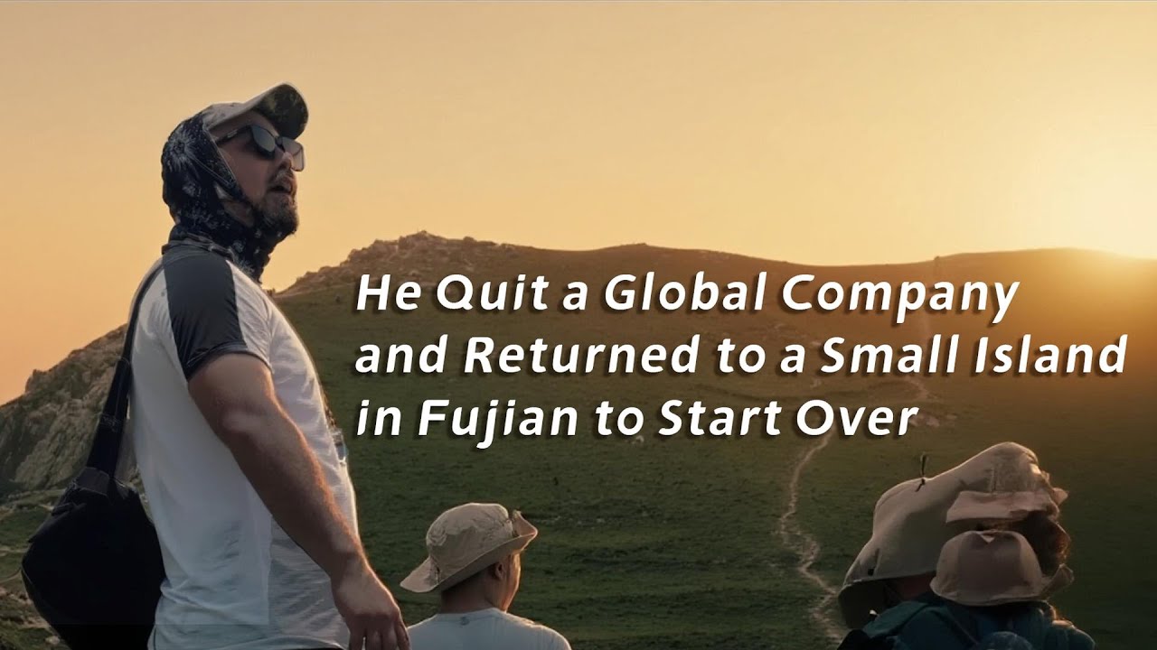 He once worked for a multinational company and traveled the world.