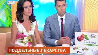 Станет ли меньше фальсификата в аптеках Станет ли меньше фальсификата в аптеках