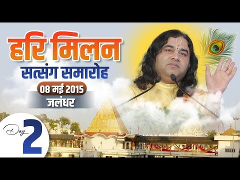 Shri Devkinandan Thakur Ji Maharaj - Hari Milan Satsang Samaroh In Jalandhar - Day 02 || 08-May-2015 radha krishna bhajan lyrics
