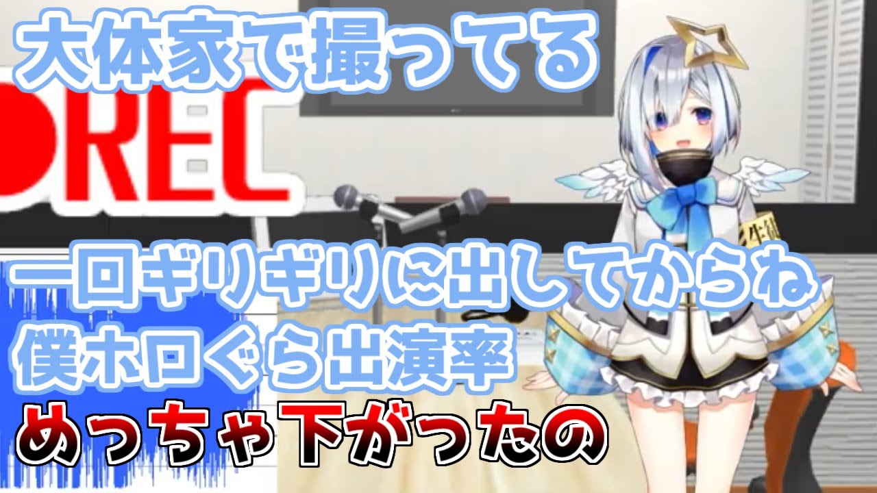 【ホロライブ切り抜き】ホロぐらの裏話をするかなたん【天音かなた】