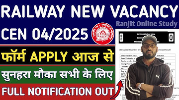 RAILWAY NEW RECRUITMENT 2025 | BEST OPPORTUNITY TO JOIN INDIAN RAILWAY | SECTION CONTROLLER VACANCY 