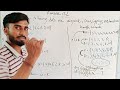Exercise:17.2| Sets and Functions| Questions 1 and 2 Complete| Class 10th Sindh Board New Book Maths
