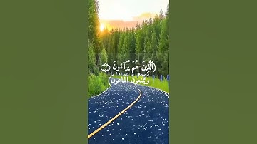 #سورة_الماعون لفضيلة القارئ #عبد_الودود_حنيف تلاوة تفوق الوصف