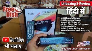 DD Free Dish Full HD MPEG-4 Set Top Box with YouTube 🔥| Unboxing & Review | Hakai Set Top Box