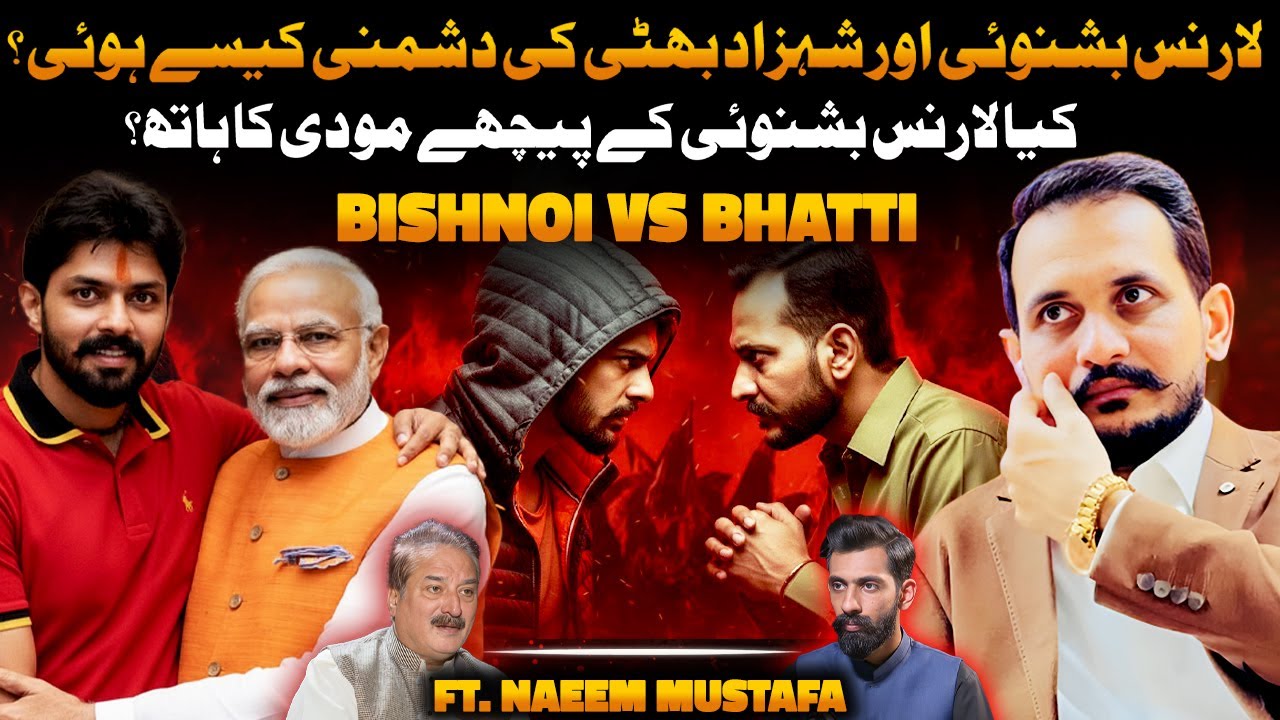 Lawrence Bishnoi vs Shehzad Bhatti | The Untold Story Behind Their Rivalry | Is Modi Behind Bishnoi?