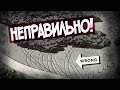 Как Скрыть Следы Перемещения Техники От Врага?