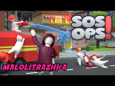 SOS OPS! - Первый взгляд