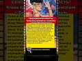 СЕНСАЦИОННАЯ НОВОСТЬ! Клава Кока объявила о помолвке с Димой Масленниковым #тайнызвёзд