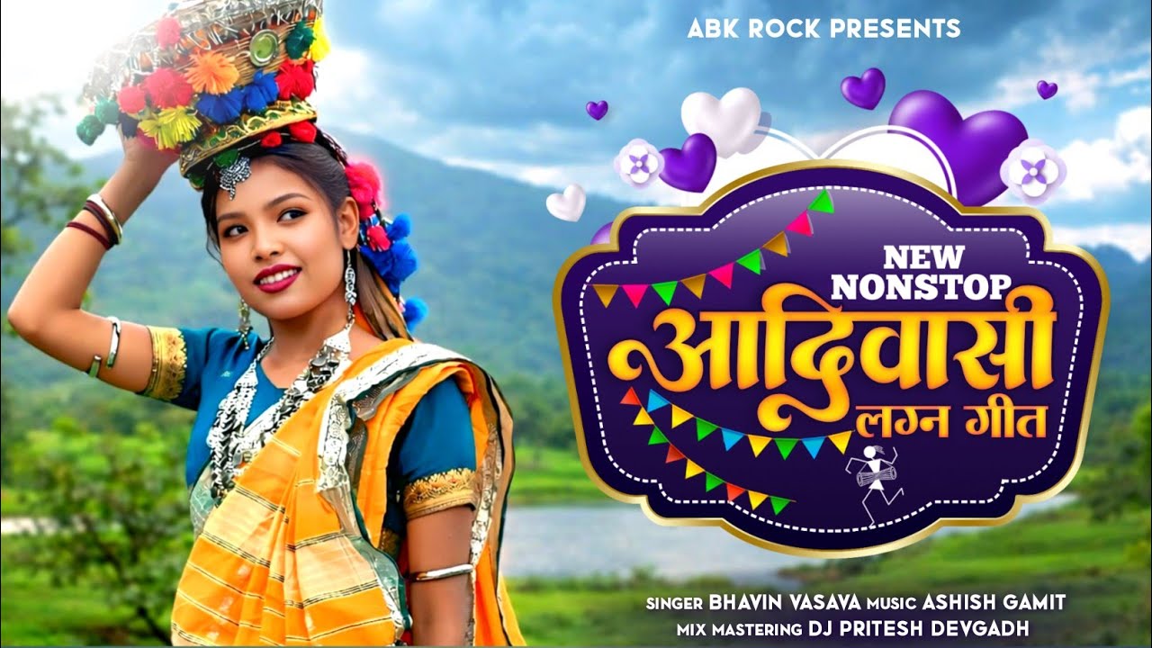 New NonStop आदिवासी लग्न गीत | Adivasi Lagan Geet | Trending Timli Song 2026