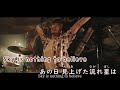 【ニコカラ/on vocal】N.Flying Rooftop - Japanese ver.