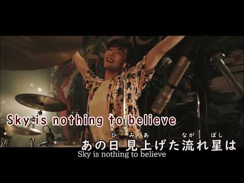 【ニコカラ/on vocal】N.Flying Rooftop - Japanese ver.