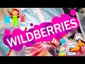 😎 ТРЕНДОВЫЕ покупки одежды на зиму с Wildberries | Распаковка посылок 🛍️