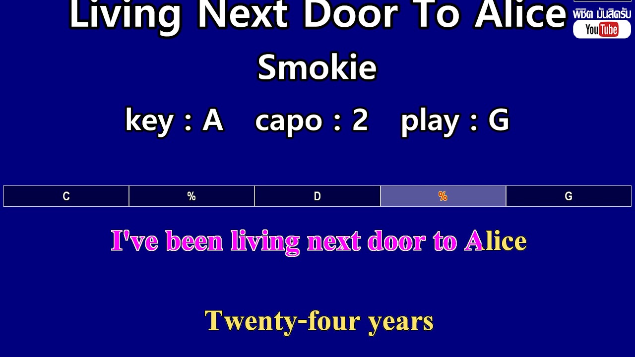 Living Next Door To Alice Smokie (Karaoke & Easy Guitar Chords) Key A Capo 2 YouTube