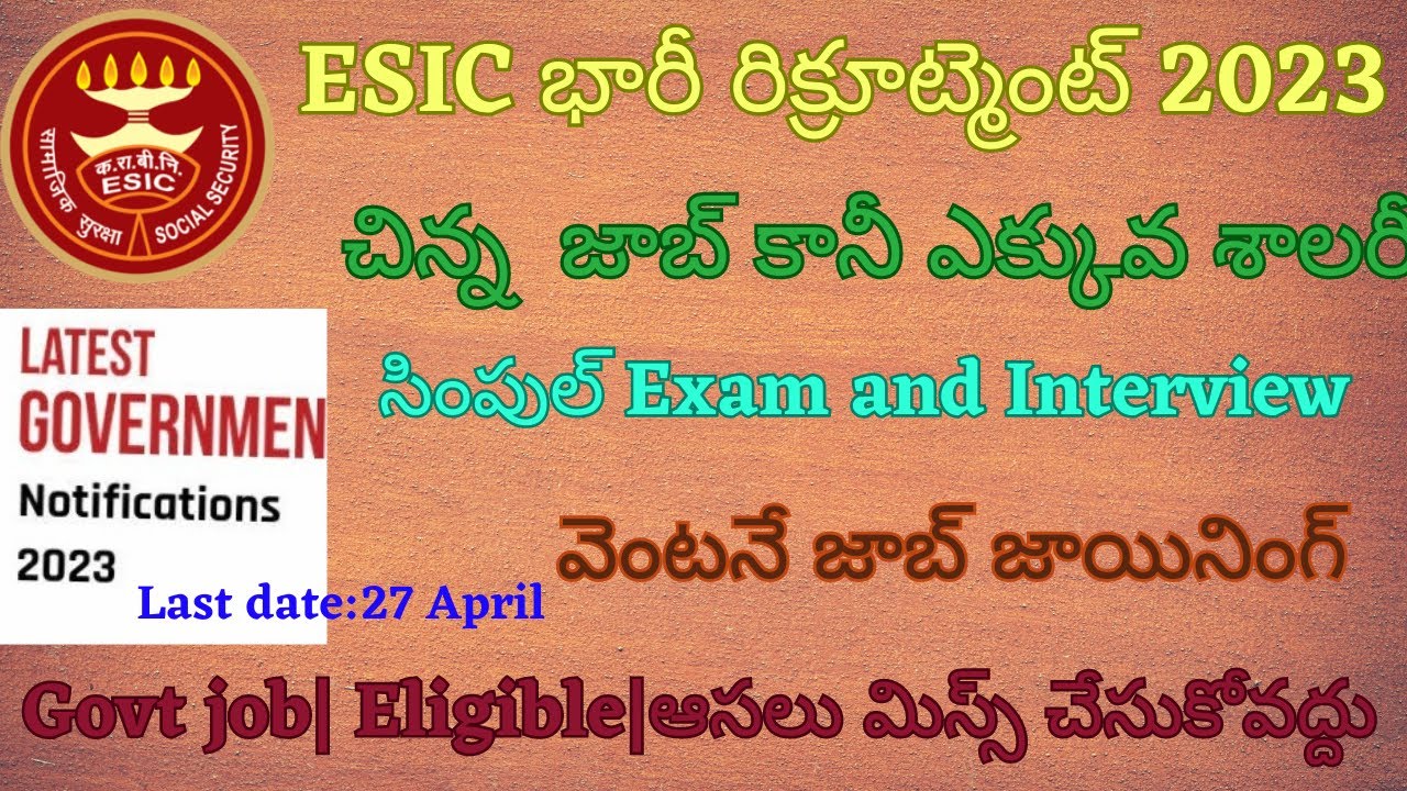 ESIC Bumper Recruitment Govt Jobs Eligible and Exam Explained