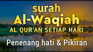 Bersantai dan melepas penat dengan bacaan terindah Surah Al Waqiah سورة الواقعة  | Pembuka Rezeki