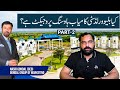 Blue World City a Successful Housing Project of Islamabad? (PART 2) How To Invest in Blue World City