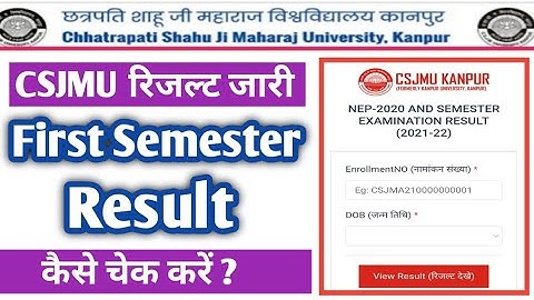 CSJMU First year Result l NEP 2020 First Semester Result BA Bsc BCom 2022