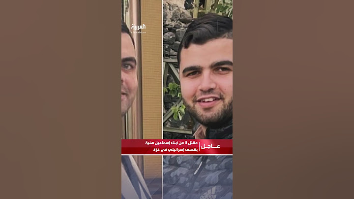إعلام حماس: مقتل 3 من أبناء إسماعيل هنية بقصف إسرائيلي  في غزة