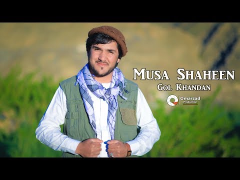 Musa Shaheen - Gol Khandan ( Qarsak ) Official Audio