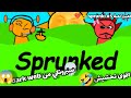 Ш Щ Щ Щ ШЄШ ШґЩЉШґ Ш Щ Щ Щ Ш ШЁШ Sprunki рџ Јрџ Њрџ вњЁ ШЊ ШіШЁШ Щ Щ ЩѓЩЉ Щ Щ Ш Щ ШЇШ Ш Щѓ Щ ЩЉШЁ рџ ЂрџЊ Шџ Ш Щ Щ Щ ШЄШ ШґЩЉШґ Ш Щ Щ Щ Ш ШЁШ Sprunki рџ Јрџ Њрџ вњЁ ШЊ ШіШЁШ Щ Щ ЩѓЩЉ Щ Щ Ш Щ ШЇШ Ш Щѓ Щ ЩЉШЁ рџ ЂрџЊ Шџ