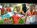 Babu guppys election battle new comedy tele film bhola gurjar