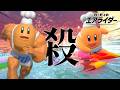 スカイアを全部ぶっ壊しに来たコックカワサキ！！【ゆっくり実況】【エアライダー】